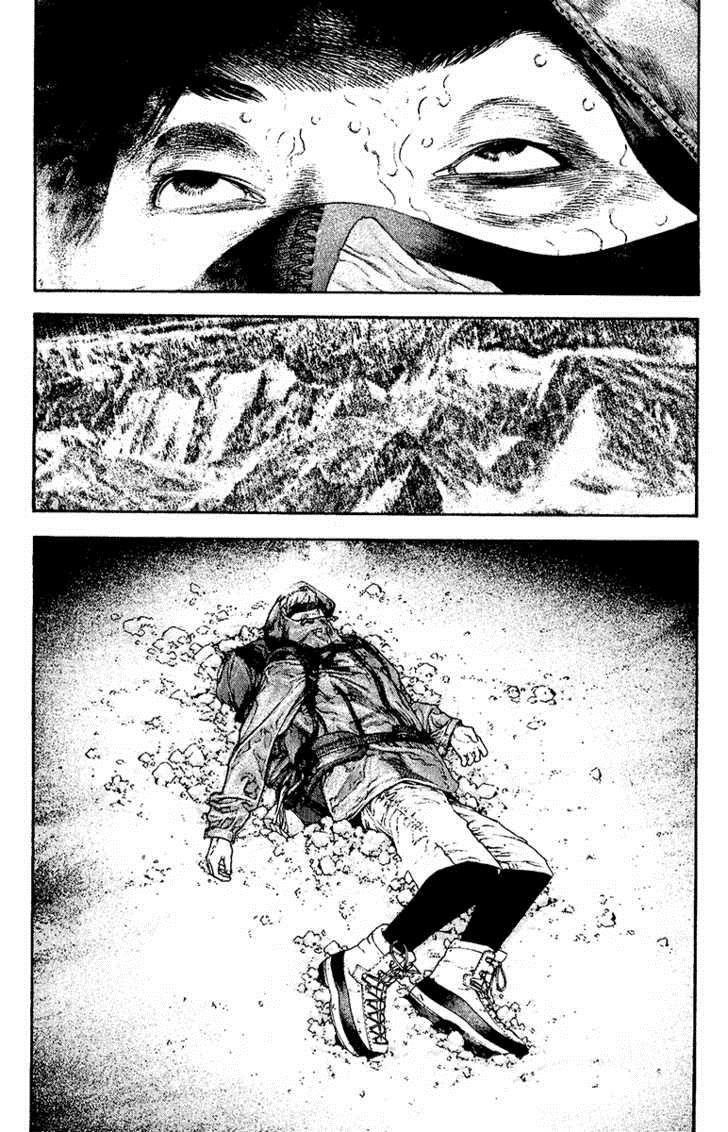 Kokou No Hito Chapter 127 - Page 13