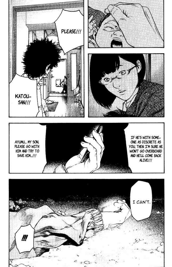 Kokou No Hito Chapter 127 - Page 16