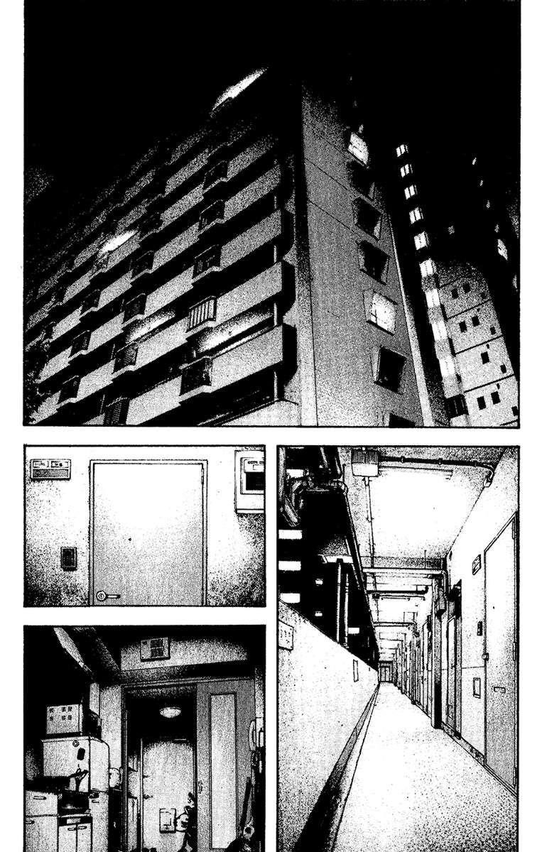 Kokou No Hito Chapter 129 - Page 14