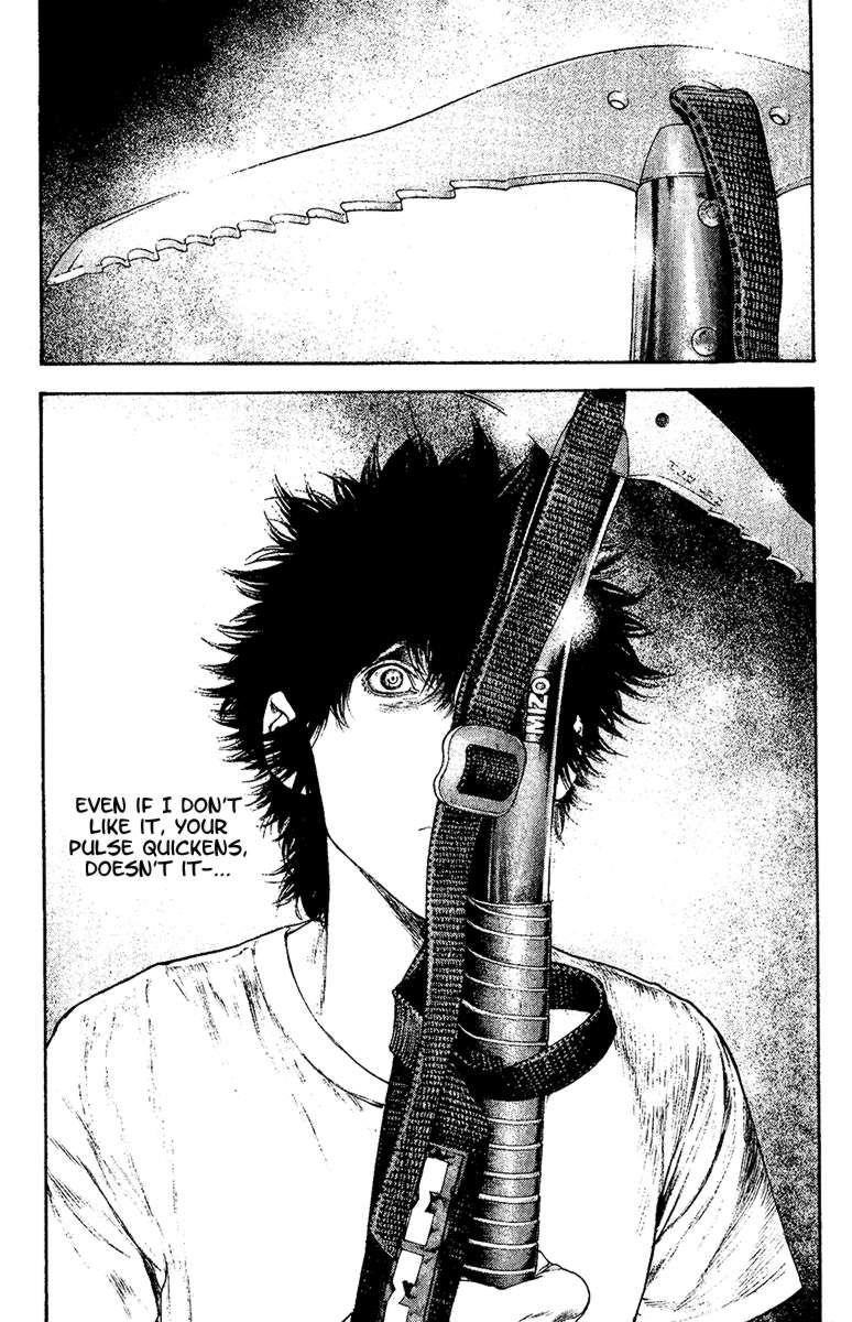 Kokou No Hito Chapter 129 - Page 17