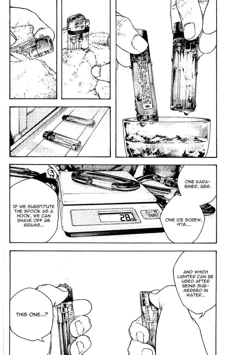 Kokou No Hito Chapter 131 - Page 10