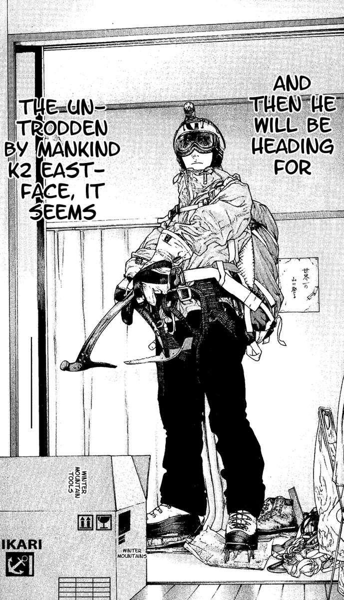 Kokou No Hito Chapter 131 - Page 15