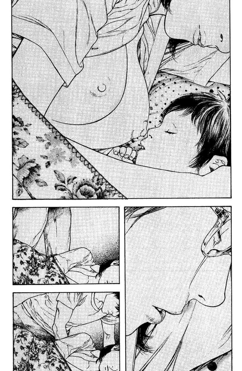 Kokou No Hito Chapter 132 - Page 7