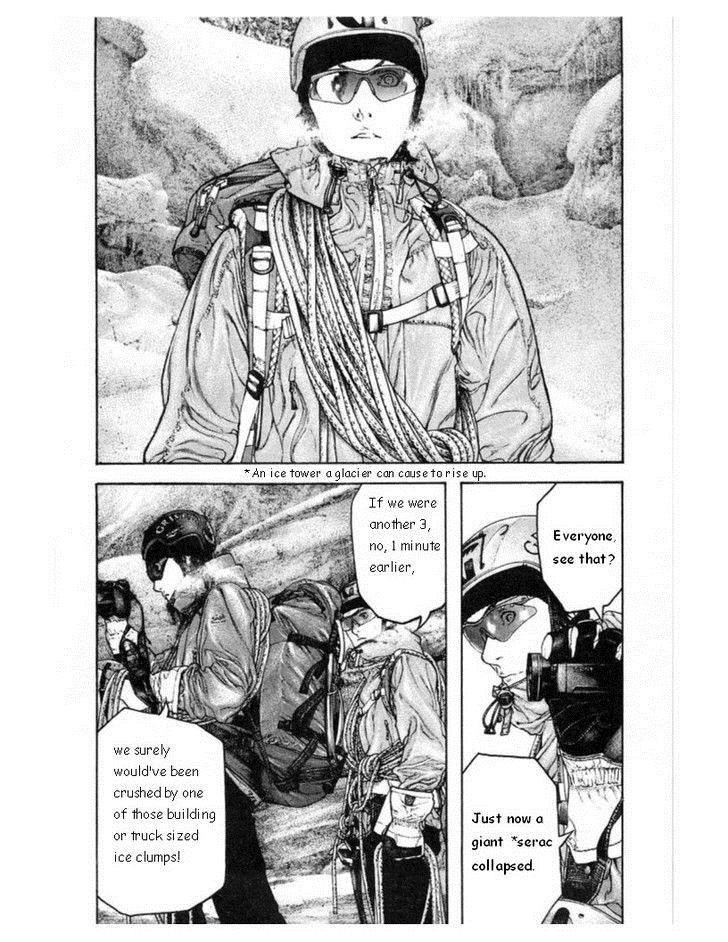 Kokou No Hito Chapter 134 - Page 10