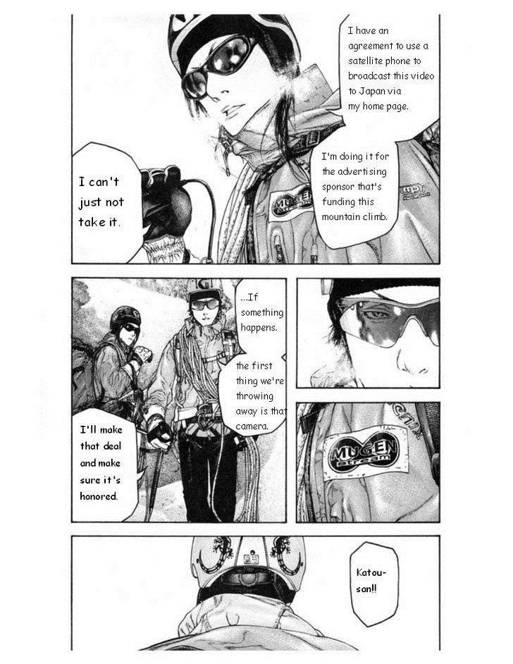 Kokou No Hito Chapter 134 - Page 12