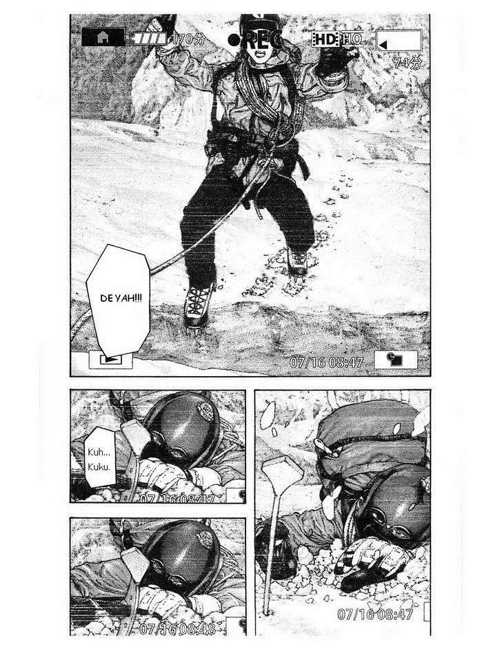 Kokou No Hito Chapter 134 - Page 14