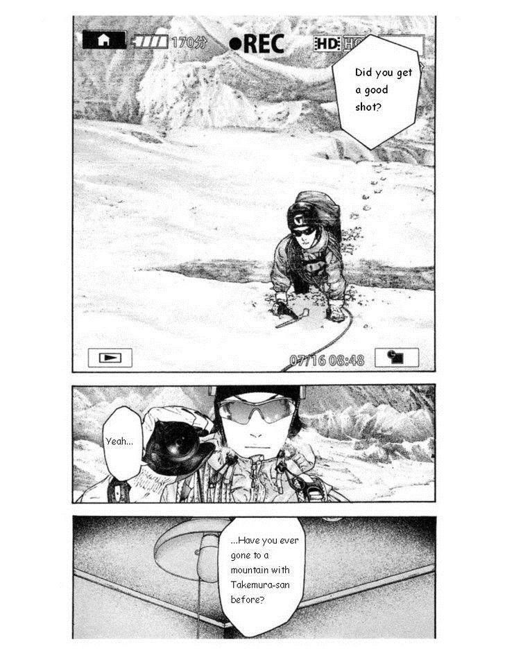 Kokou No Hito Chapter 134 - Page 15