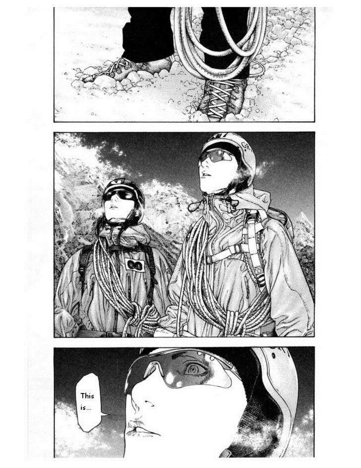 Kokou No Hito Chapter 134 - Page 19