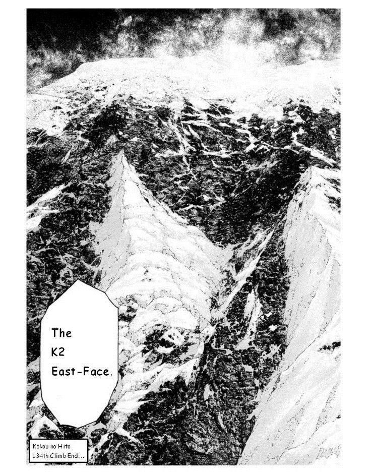 Kokou No Hito Chapter 134 - Page 21