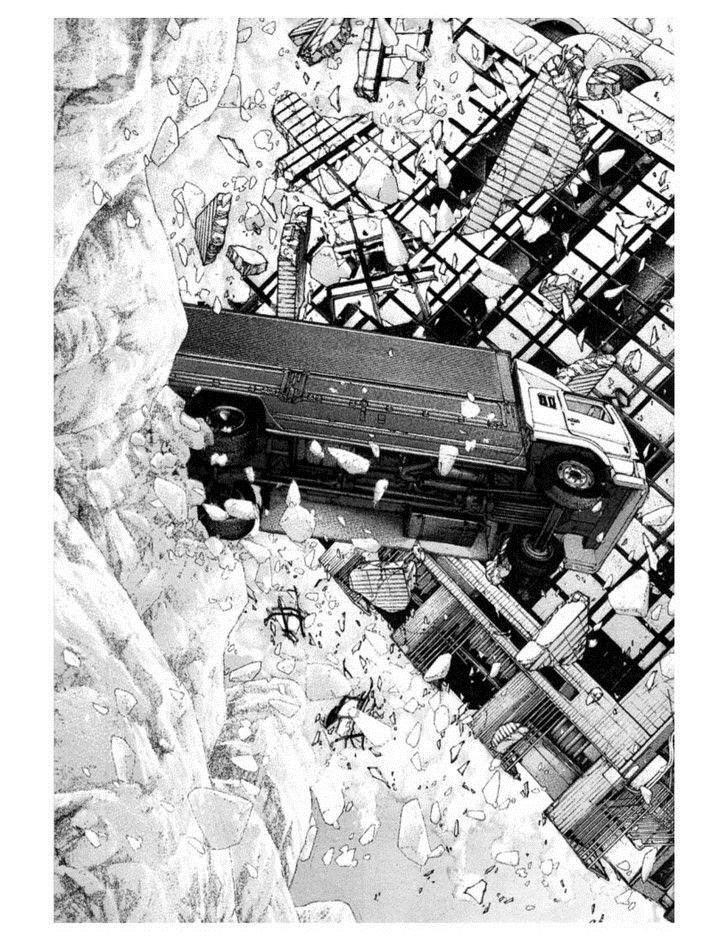 Kokou No Hito Chapter 134 - Page 5