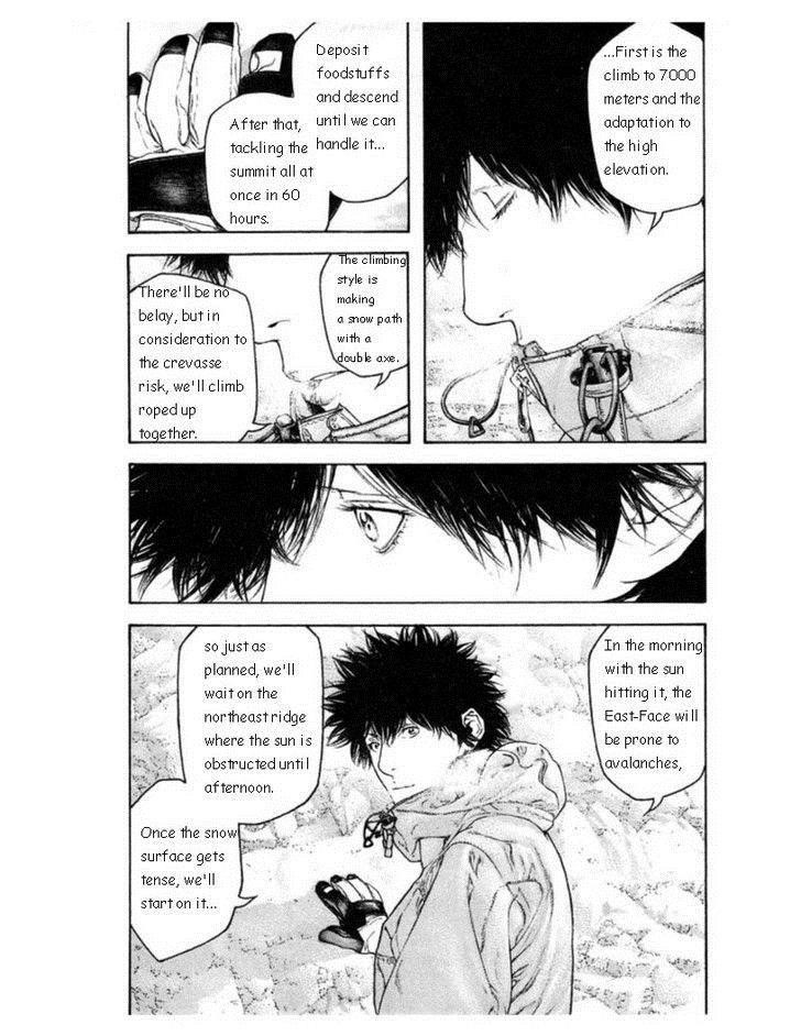 Kokou No Hito Chapter 135 - Page 13