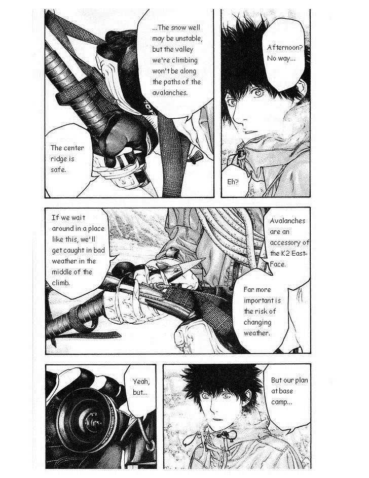 Kokou No Hito Chapter 135 - Page 14