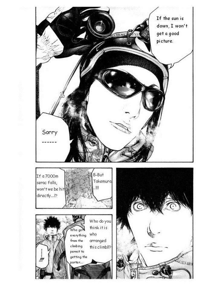 Kokou No Hito Chapter 135 - Page 15