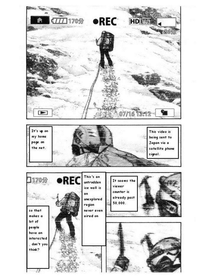 Kokou No Hito Chapter 135 - Page 18