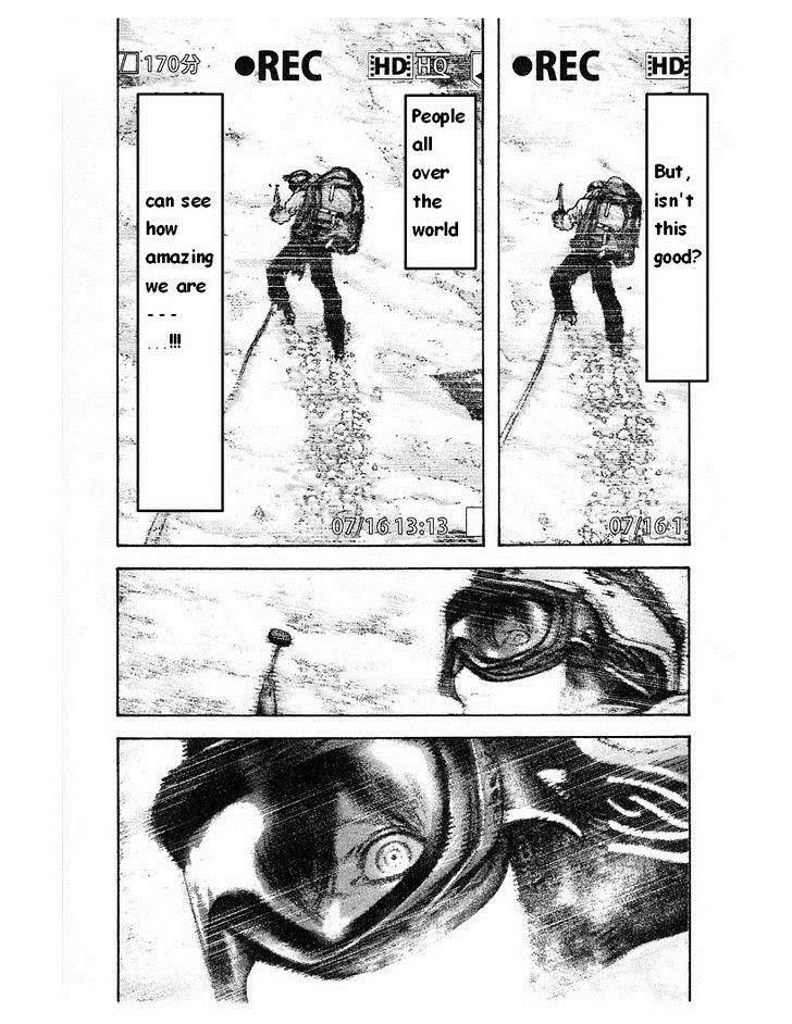 Kokou No Hito Chapter 135 - Page 19