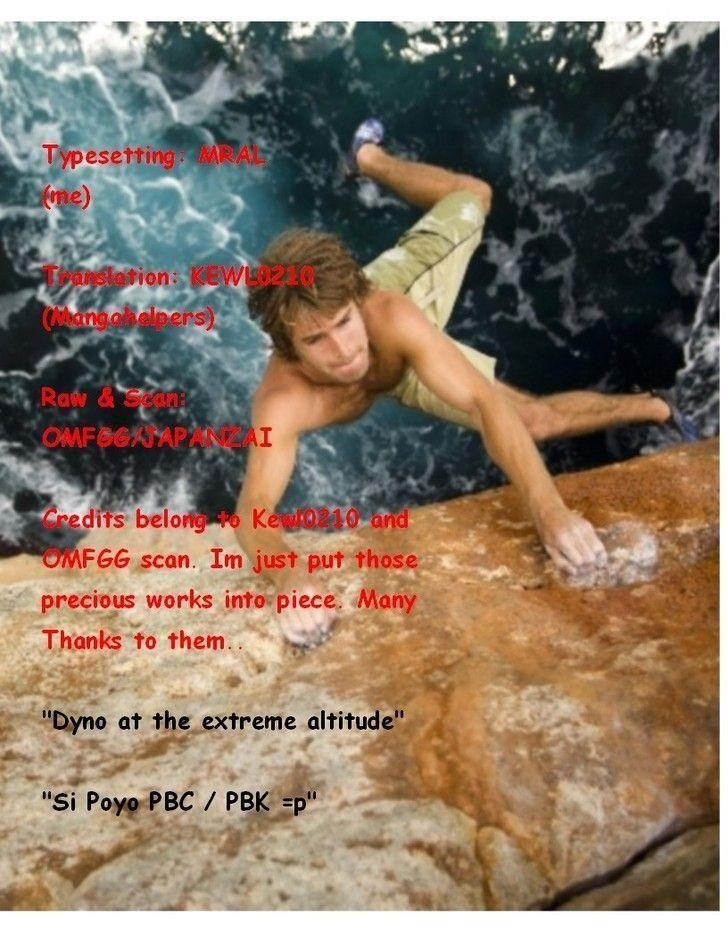 Kokou No Hito Chapter 135 - Page 2