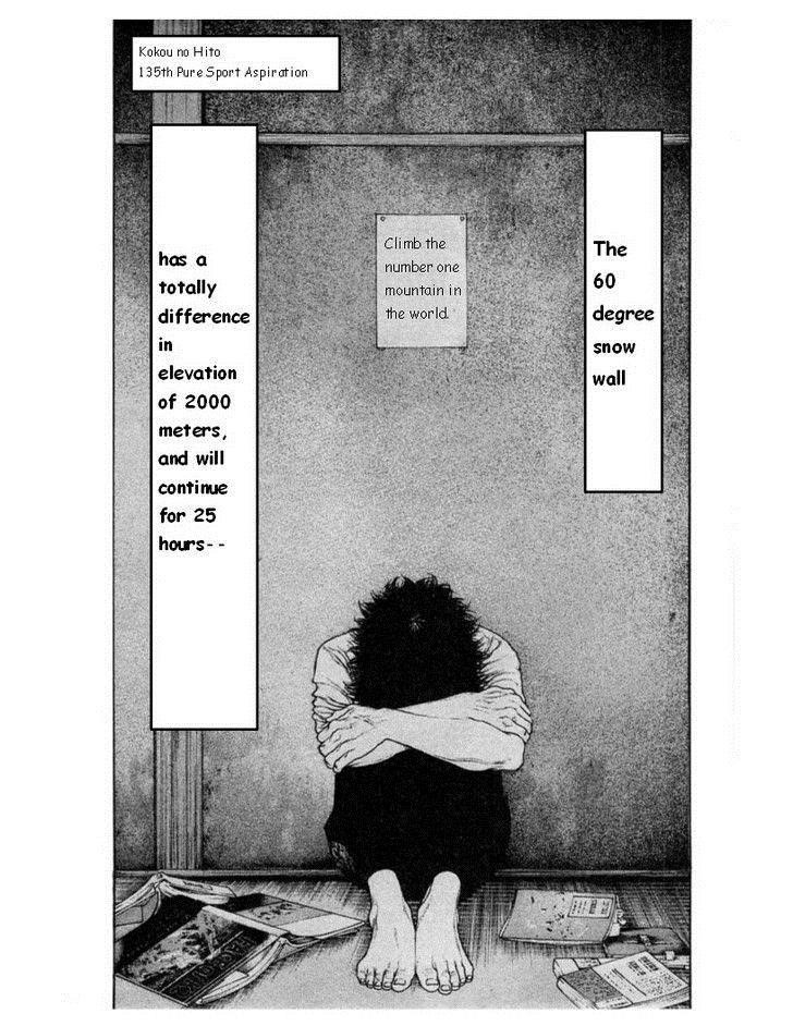 Kokou No Hito Chapter 135 - Page 3