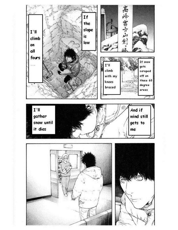 Kokou No Hito Chapter 135 - Page 5