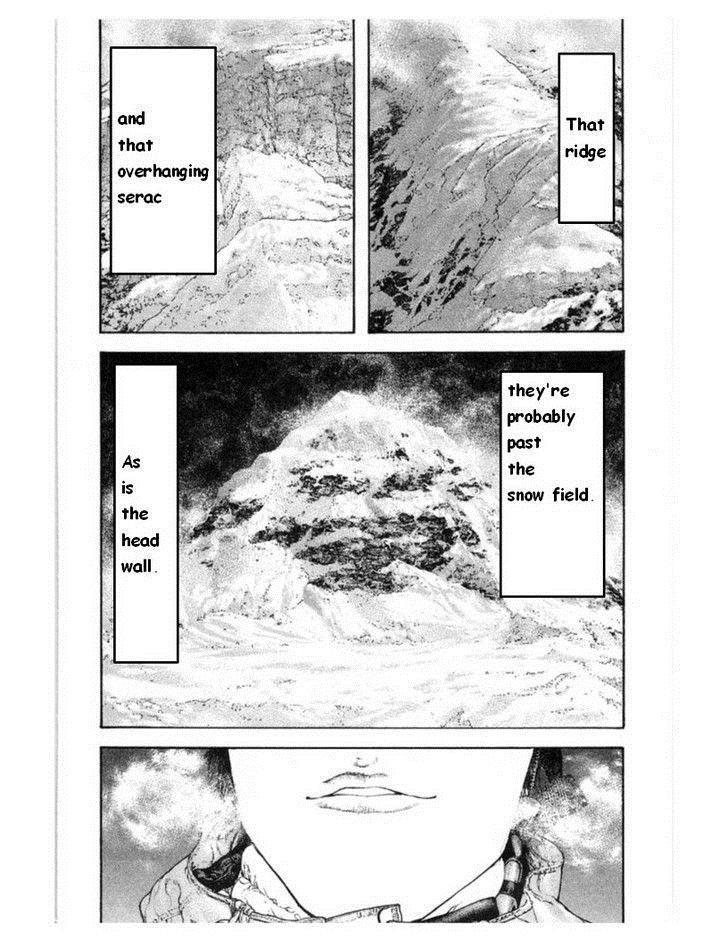 Kokou No Hito Chapter 135 - Page 6