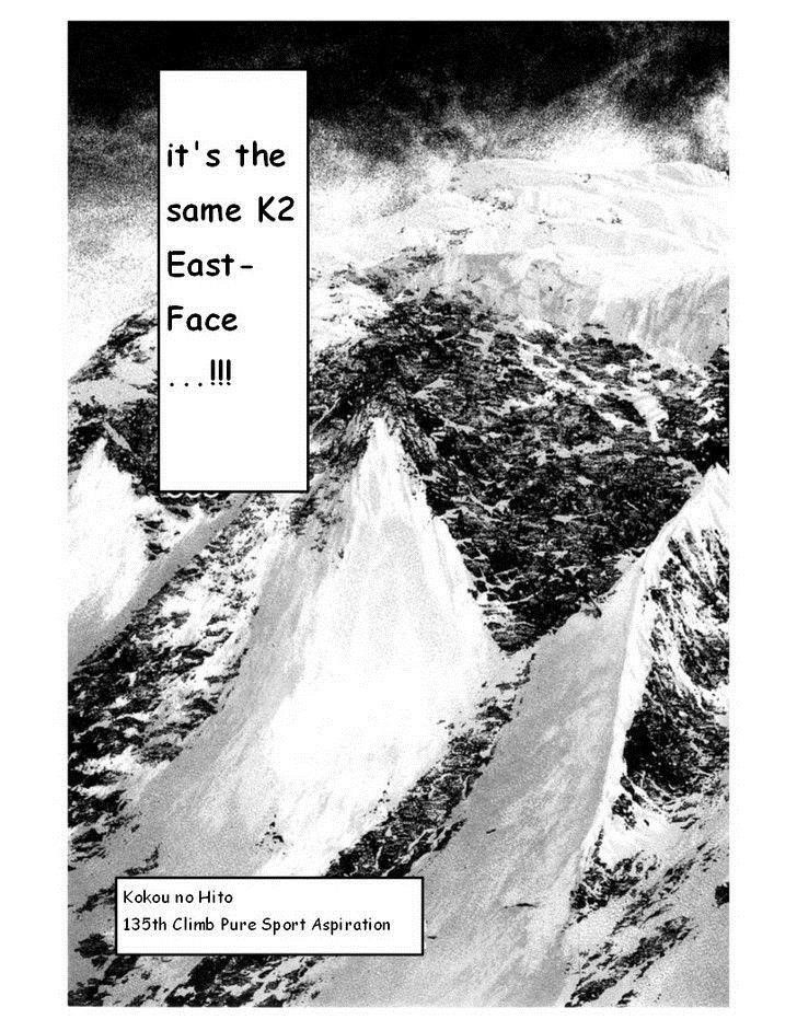 Kokou No Hito Chapter 135 - Page 9