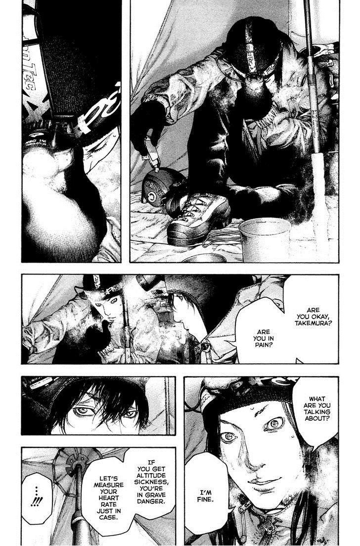 Kokou No Hito Chapter 136 - Page 11