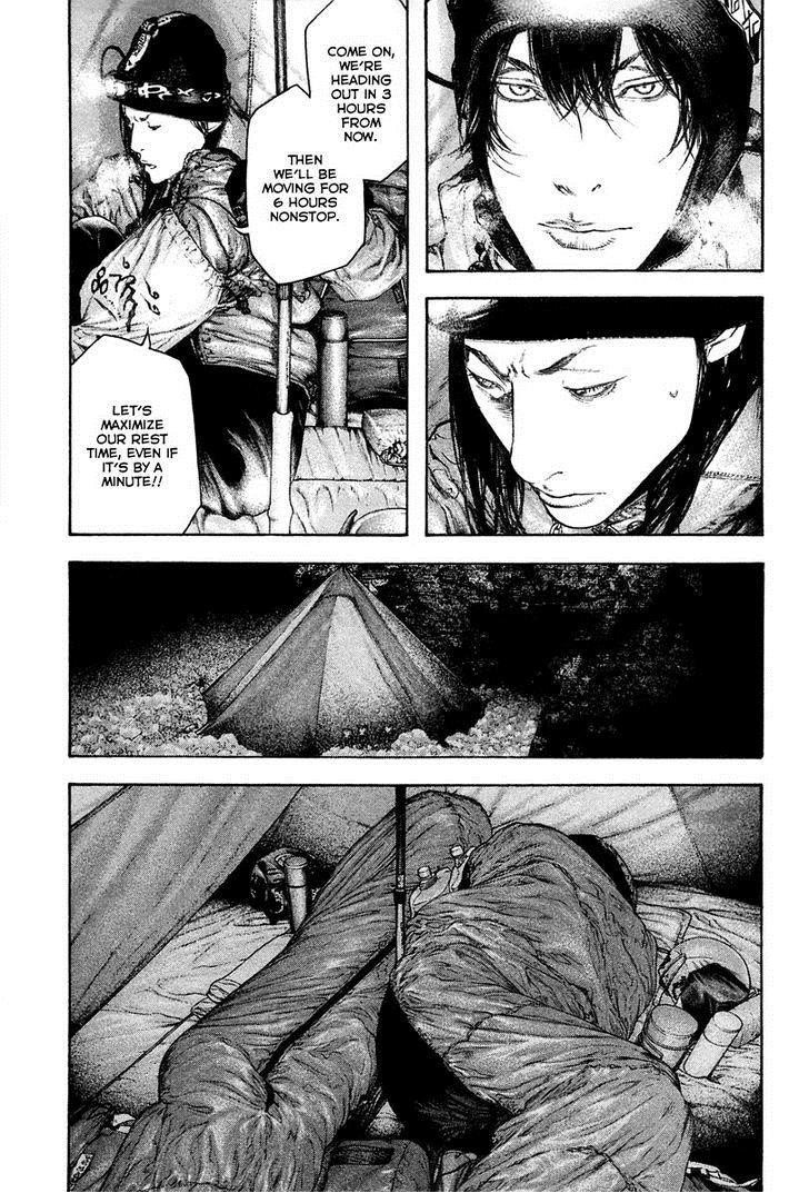 Kokou No Hito Chapter 136 - Page 13