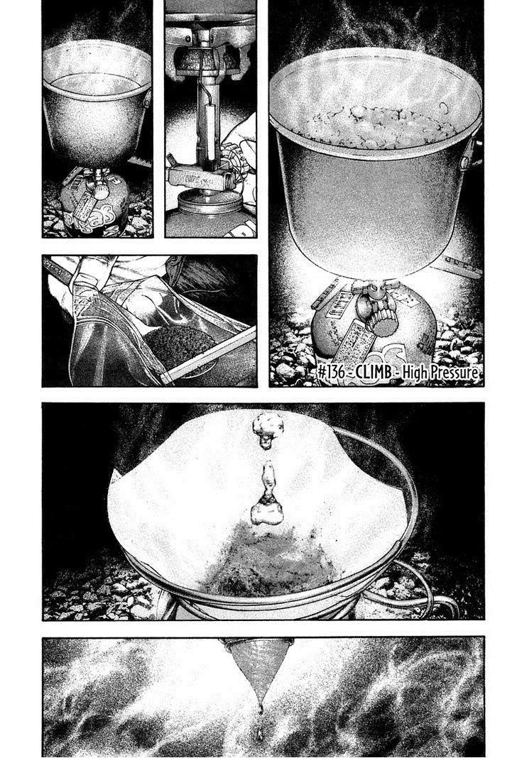 Kokou No Hito Chapter 136 - Page 2