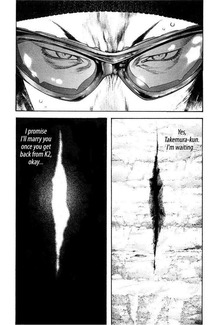 Kokou No Hito Chapter 137 - Page 16