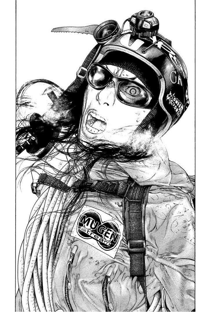 Kokou No Hito Chapter 137 - Page 18