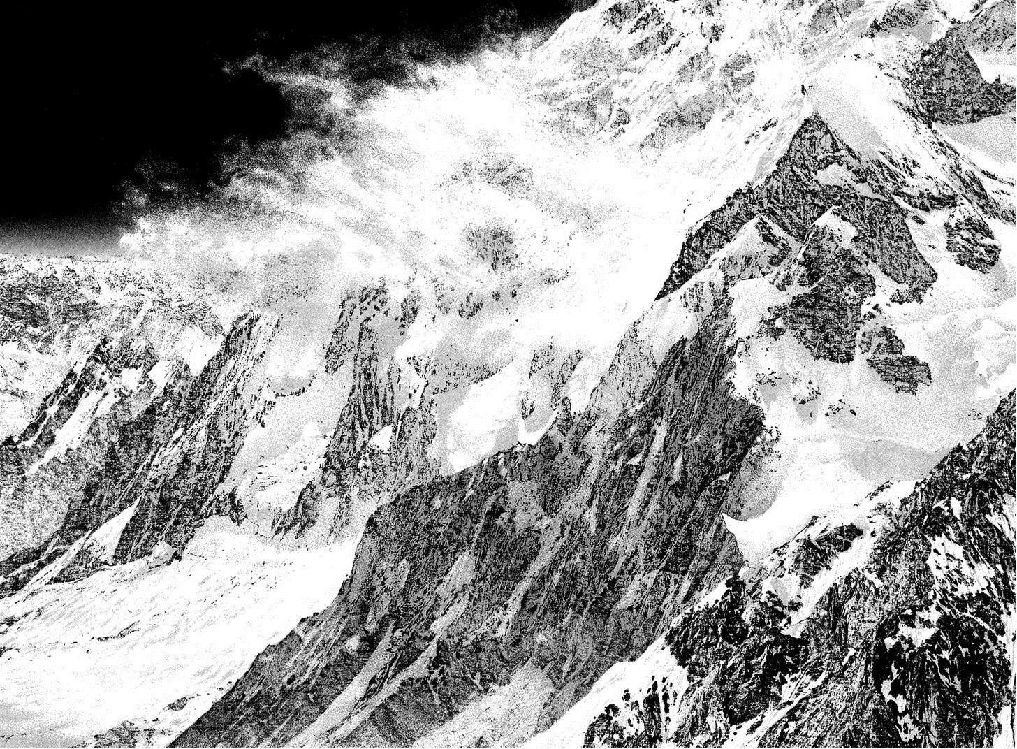 Kokou No Hito Chapter 138 - Page 15