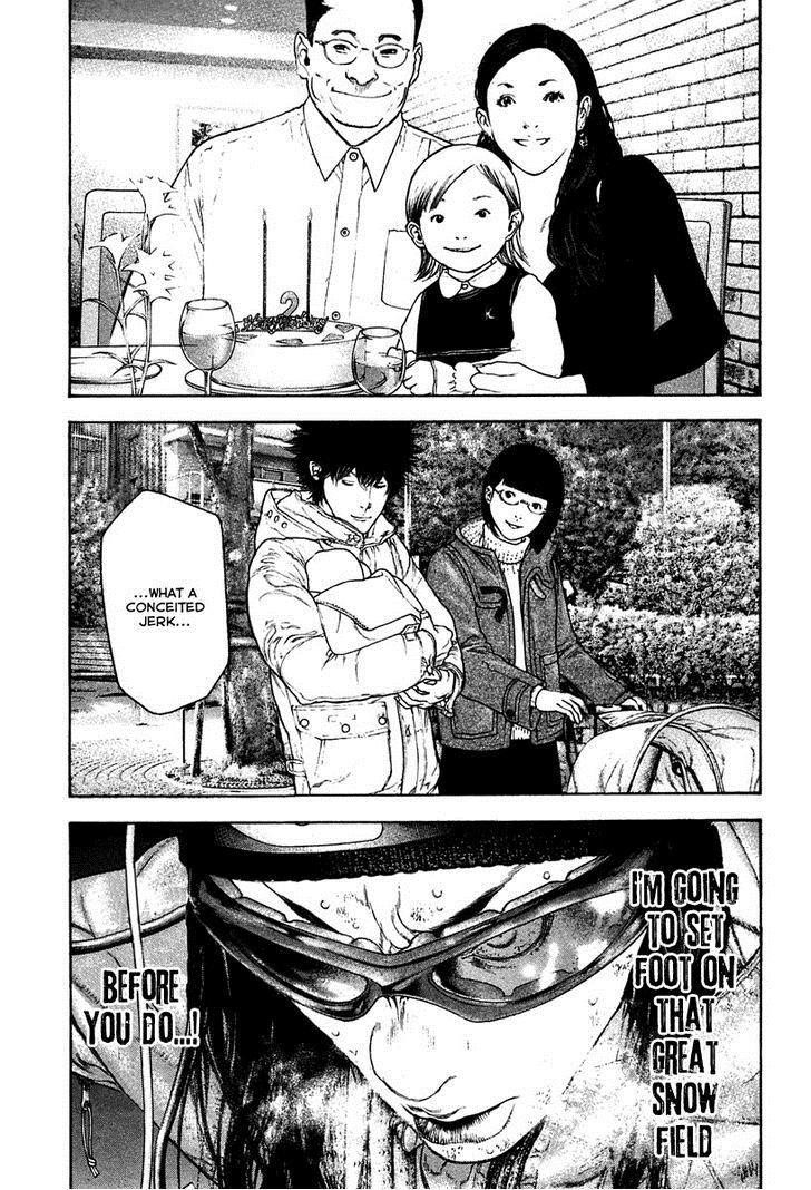 Kokou No Hito Chapter 138 - Page 19