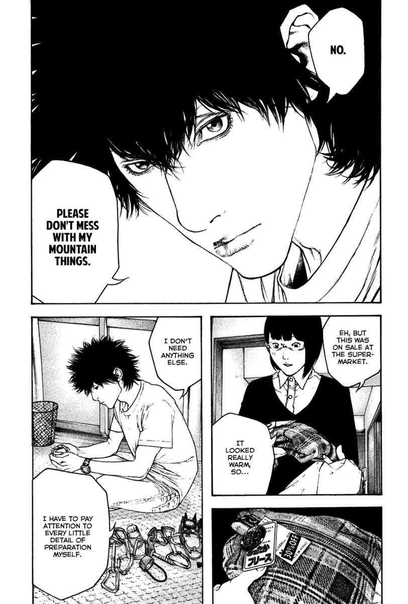 Kokou No Hito Chapter 139 - Page 8