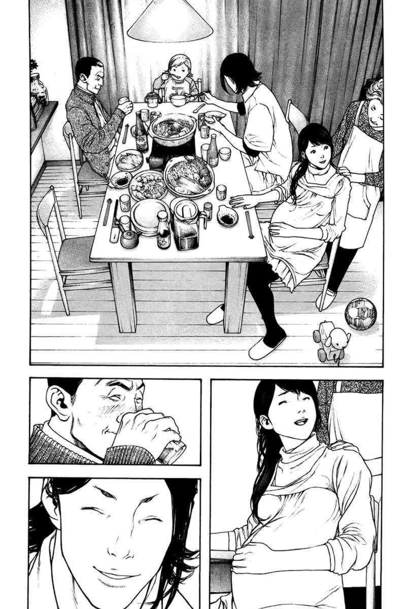 Kokou No Hito Chapter 141 - Page 16