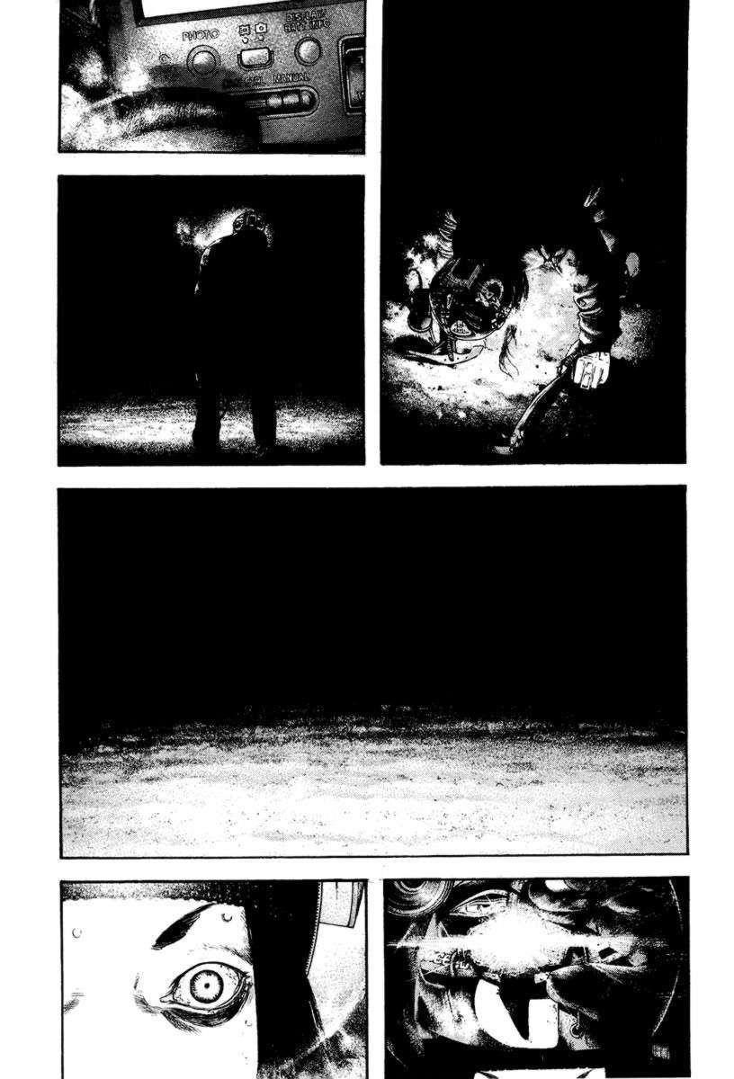 Kokou No Hito Chapter 141 - Page 17