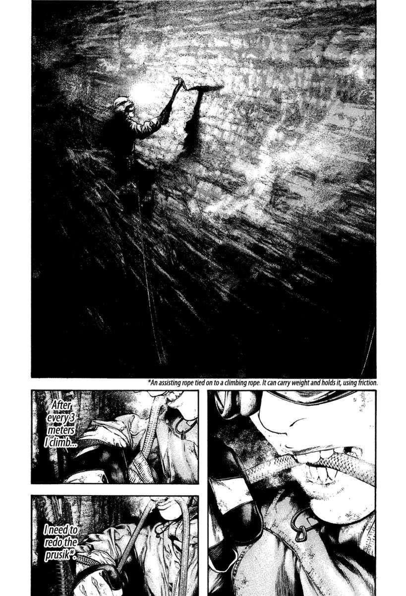 Kokou No Hito Chapter 142 - Page 16