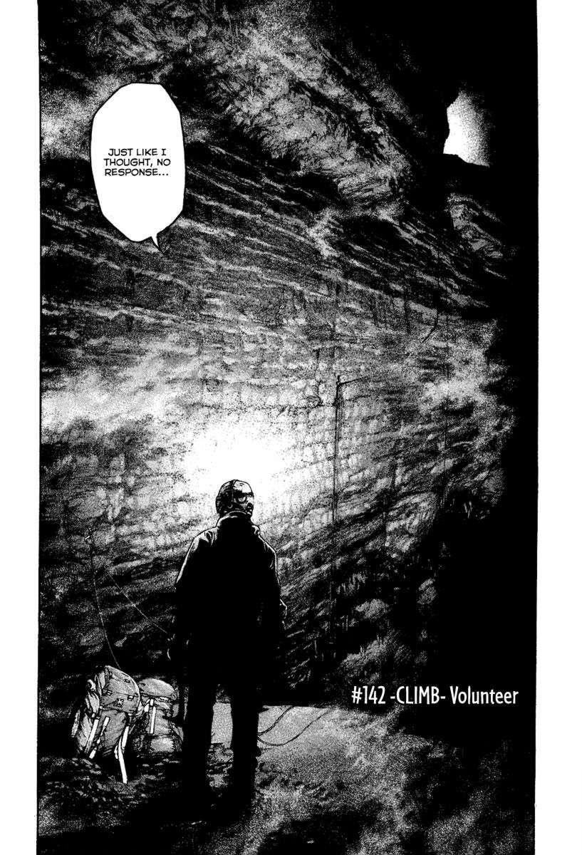 Kokou No Hito Chapter 142 - Page 3