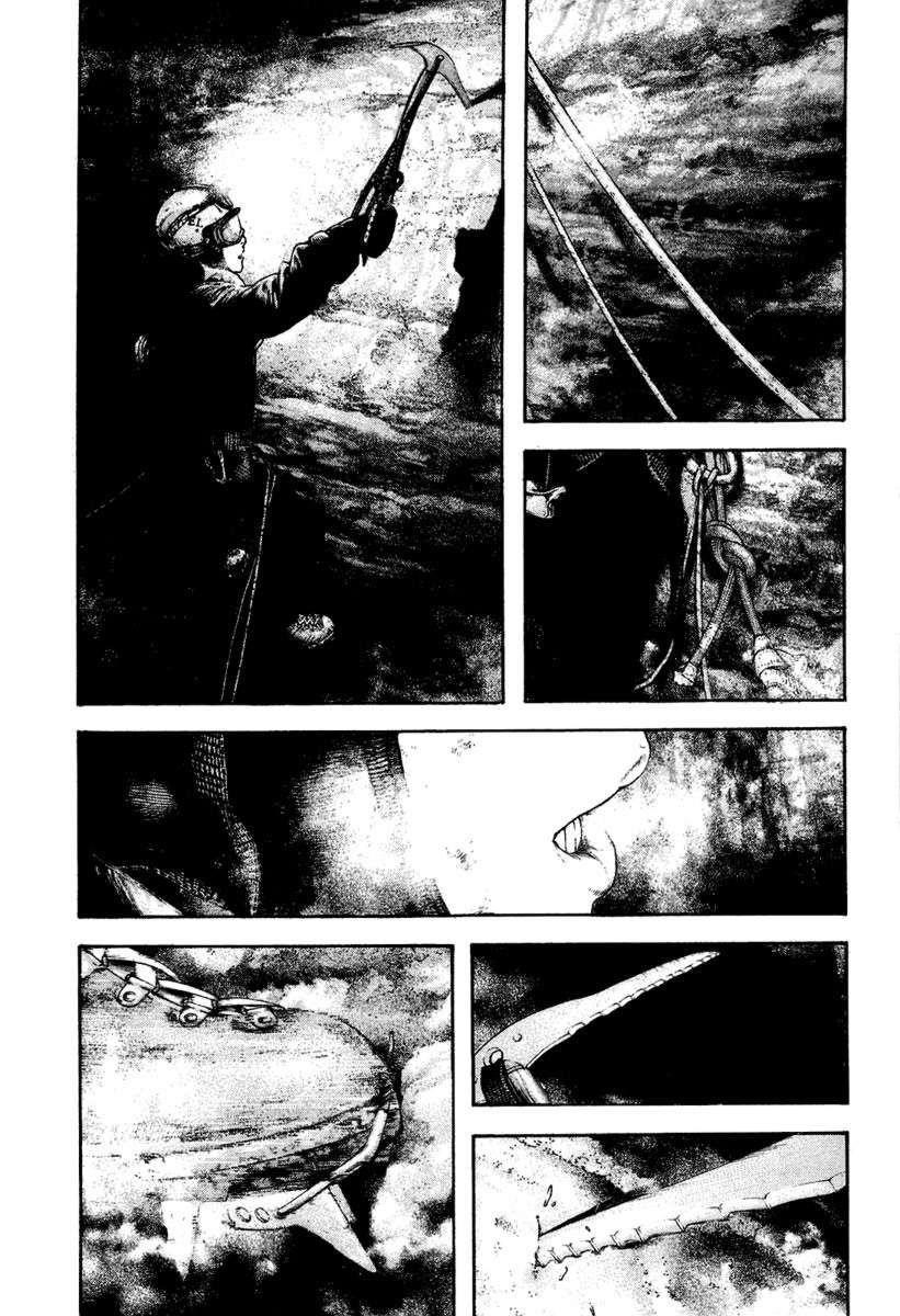 Kokou No Hito Chapter 142 - Page 6