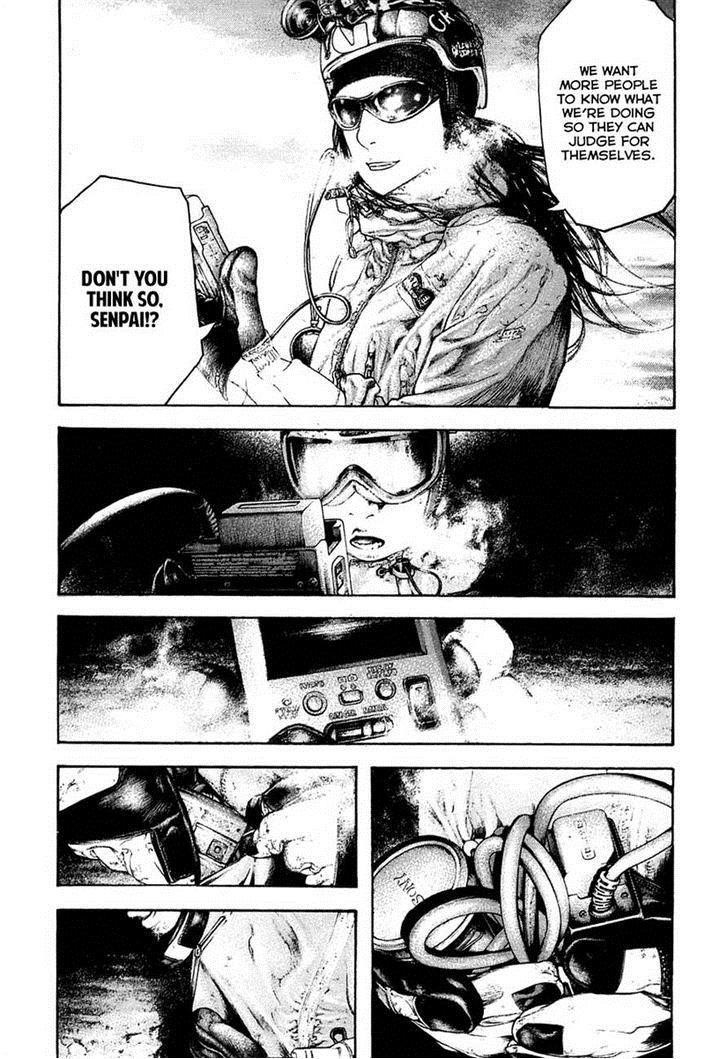 Kokou No Hito Chapter 143 - Page 16