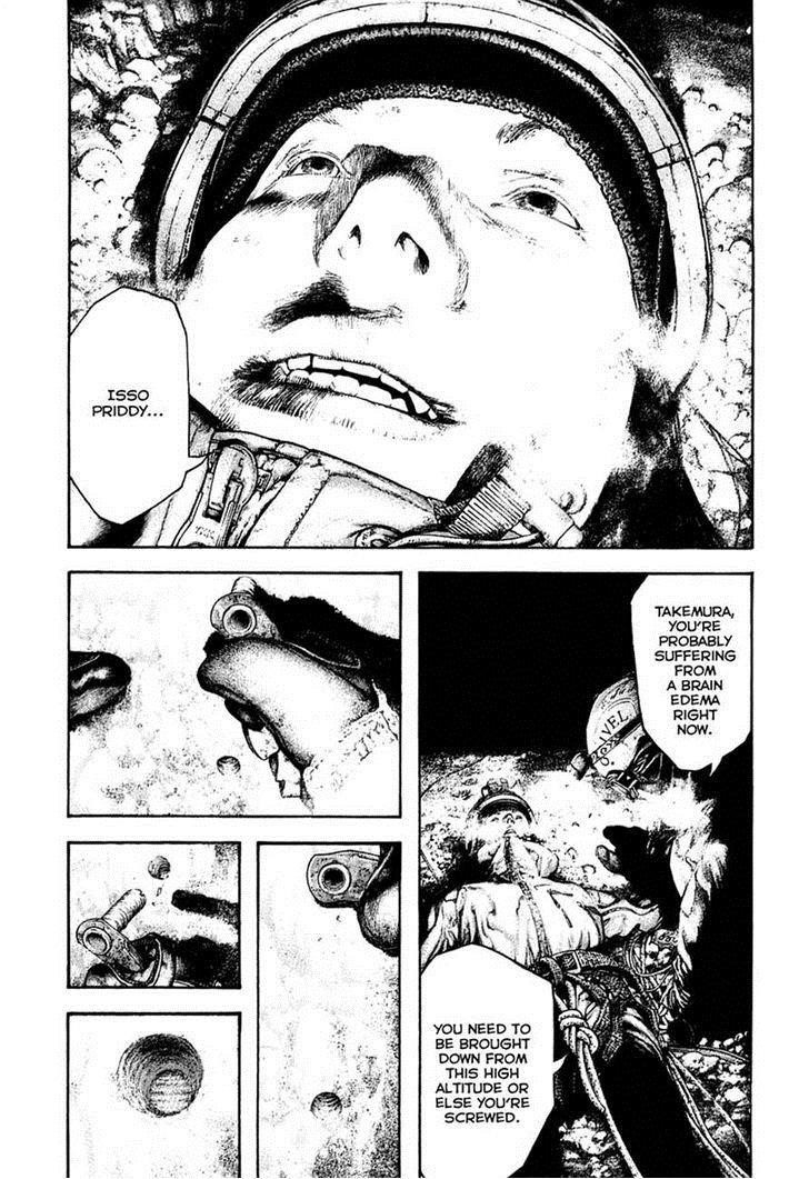 Kokou No Hito Chapter 143 - Page 18