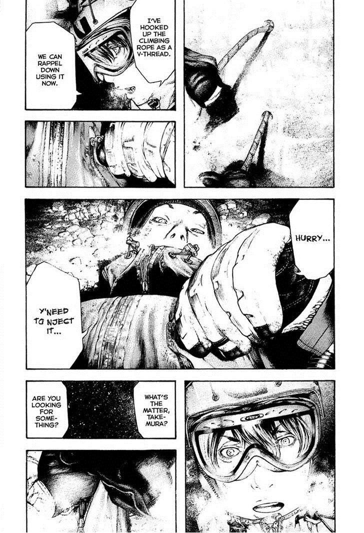 Kokou No Hito Chapter 143 - Page 19