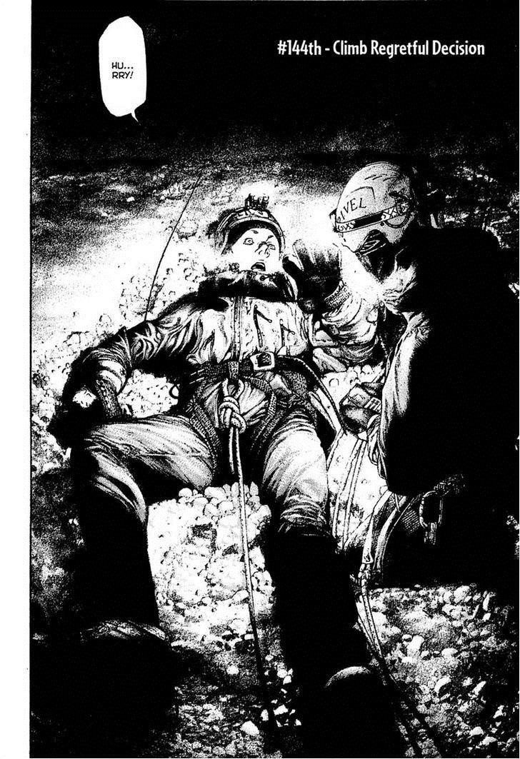 Kokou No Hito Chapter 144 - Page 2