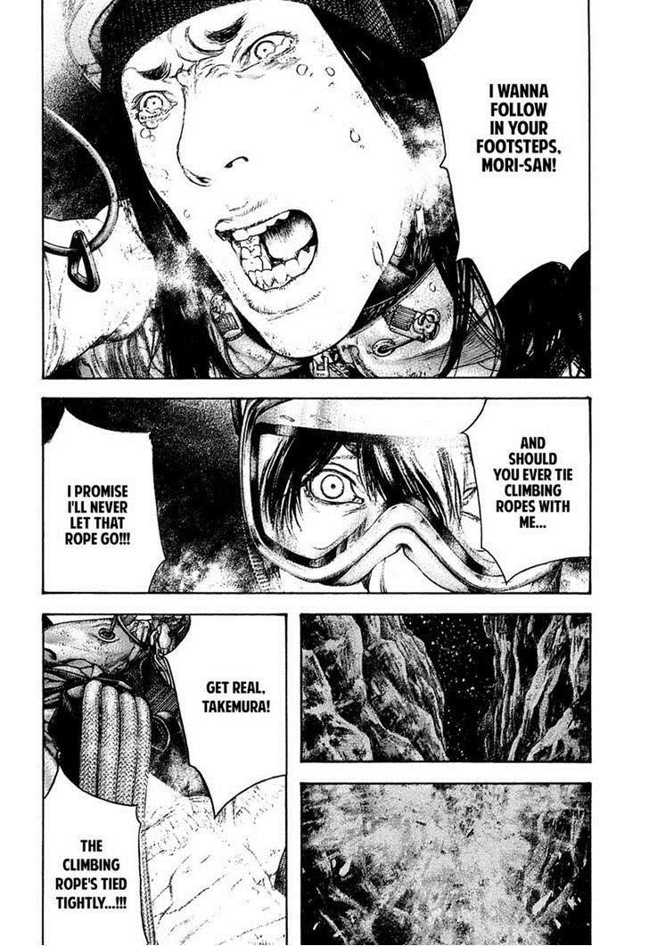 Kokou No Hito Chapter 146 - Page 14