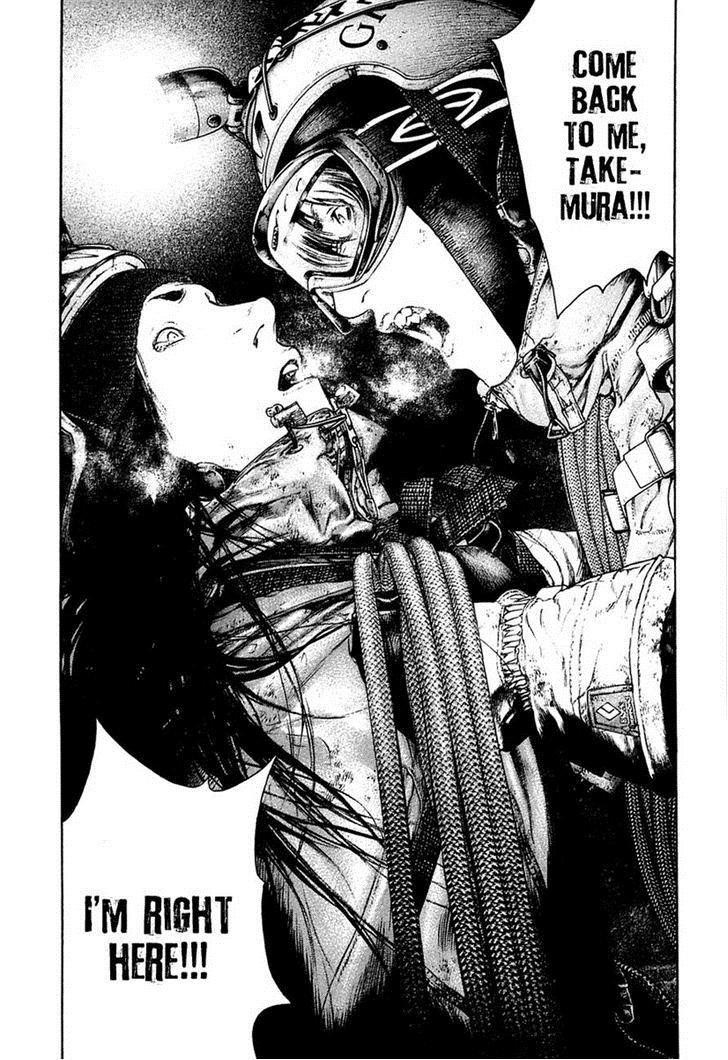 Kokou No Hito Chapter 146 - Page 15