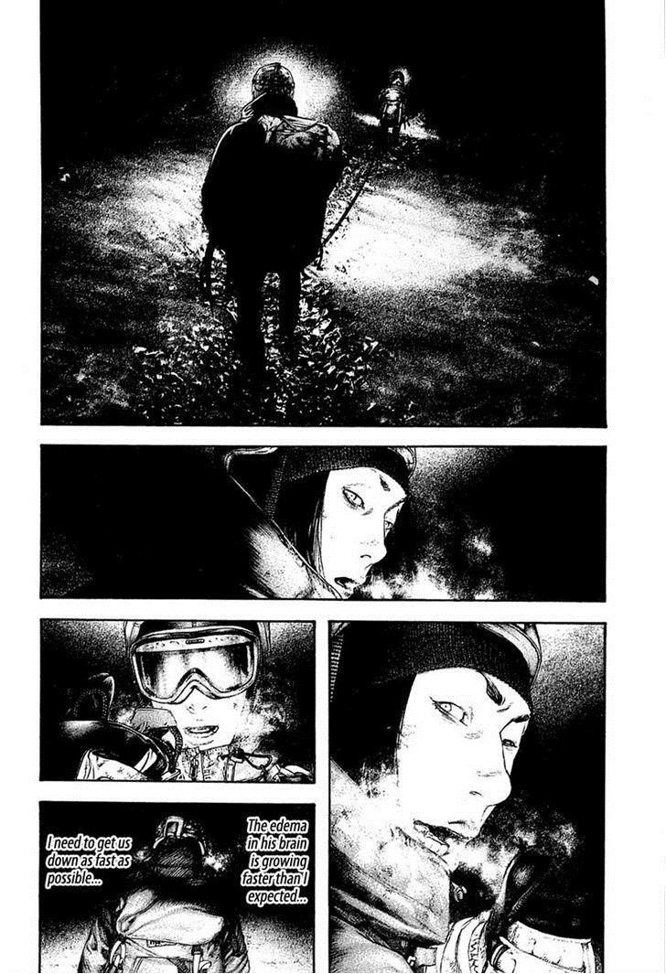 Kokou No Hito Chapter 146 - Page 5