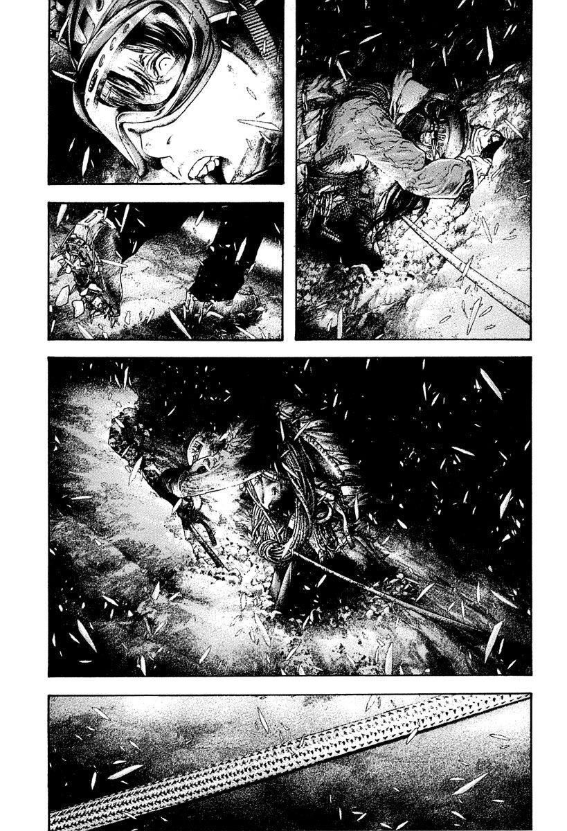 Kokou No Hito Chapter 147 - Page 10