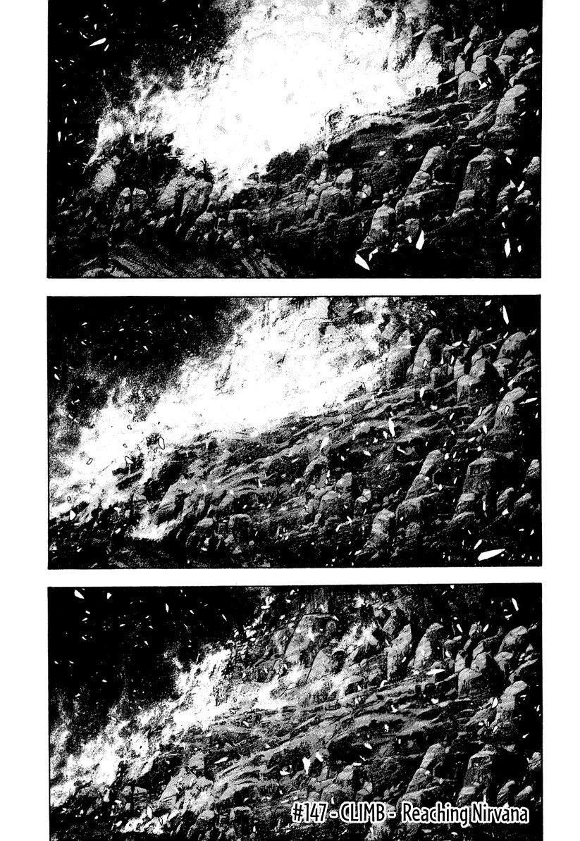 Kokou No Hito Chapter 147 - Page 2