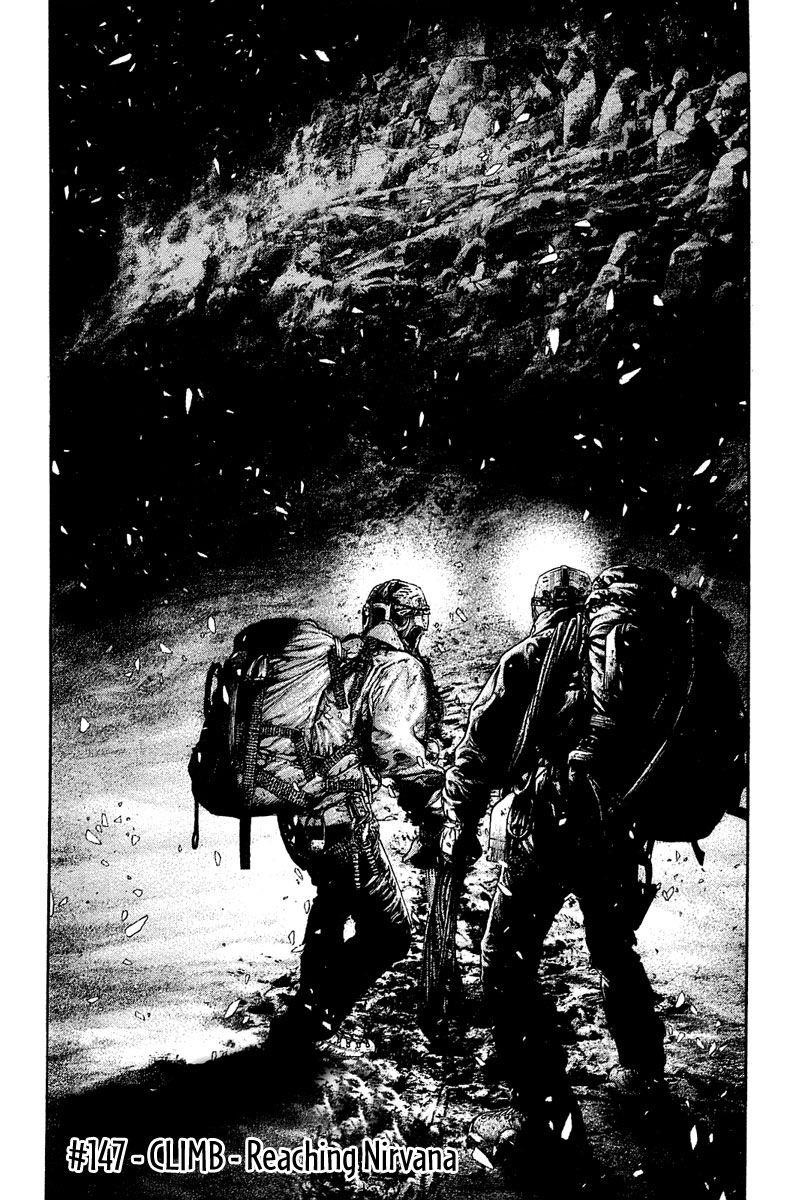 Kokou No Hito Chapter 147 - Page 3