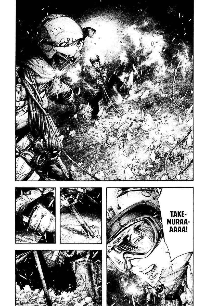 Kokou No Hito Chapter 147 - Page 6