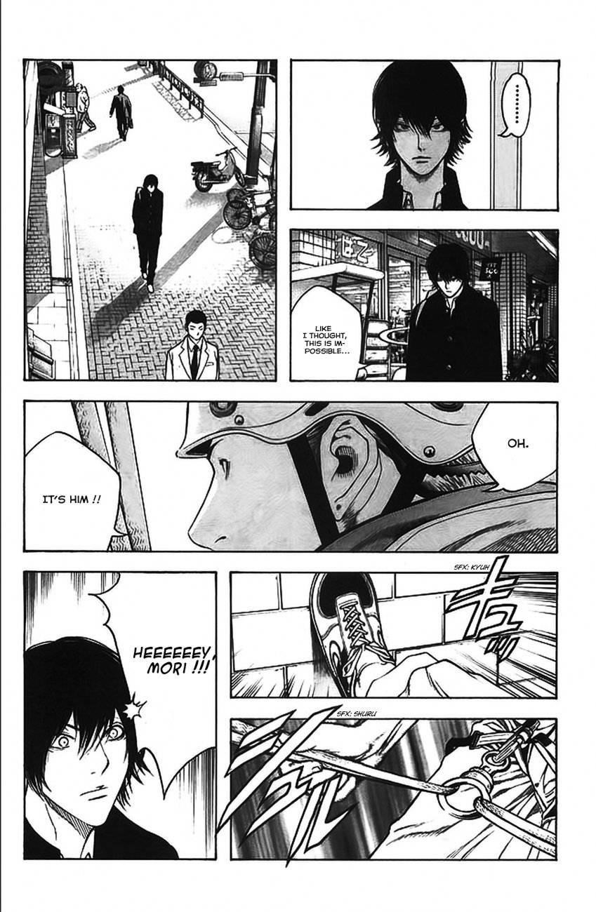 Kokou No Hito Chapter 15 - Page 11