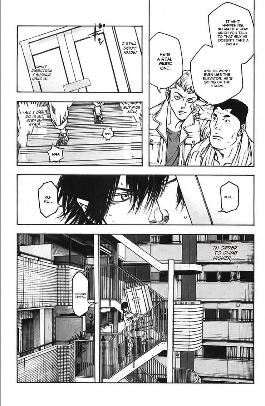 Kokou No Hito Chapter 15 - Page 20